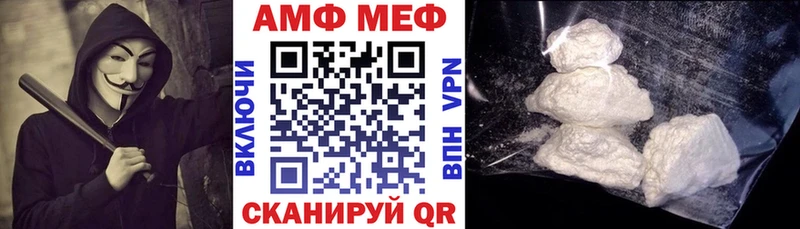 купить наркотик  Асино  Amphetamine VHQ 