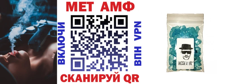 Amphetamine Premium Асино