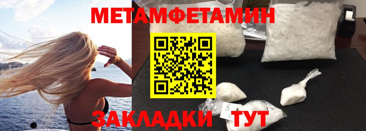 мориарти Telegram  Вход с VPN  Асино  Amphetamine 98%  АМФ 