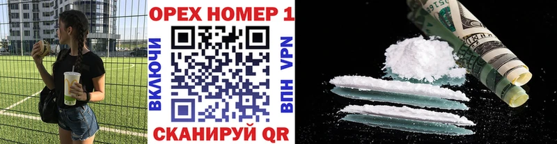 COCAIN VHQ  купить закладку  Асино 