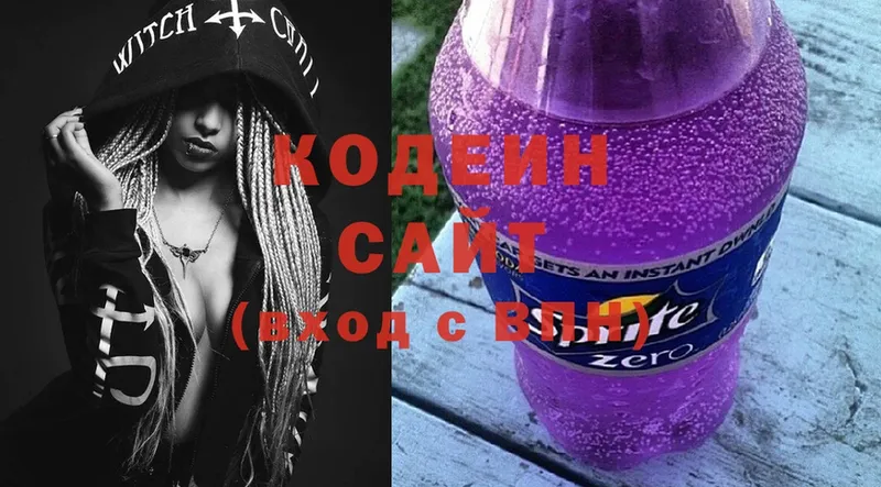 Codein Purple Drank  Асино 