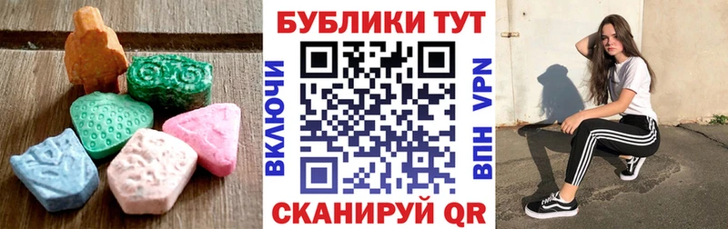 MEGA сайт  Асино  Экстази VHQ 