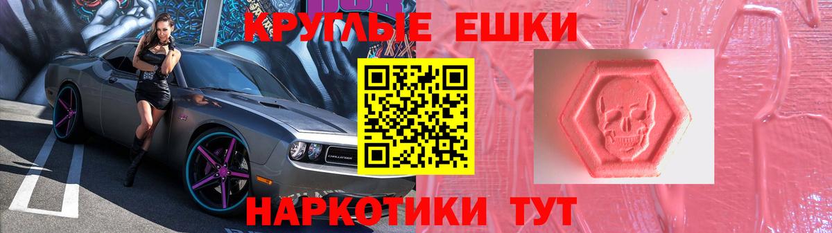 OMG ссылки  Асино  Экстази VHQ  Ecstasy 300 mg  ЭКСТАЗИ 