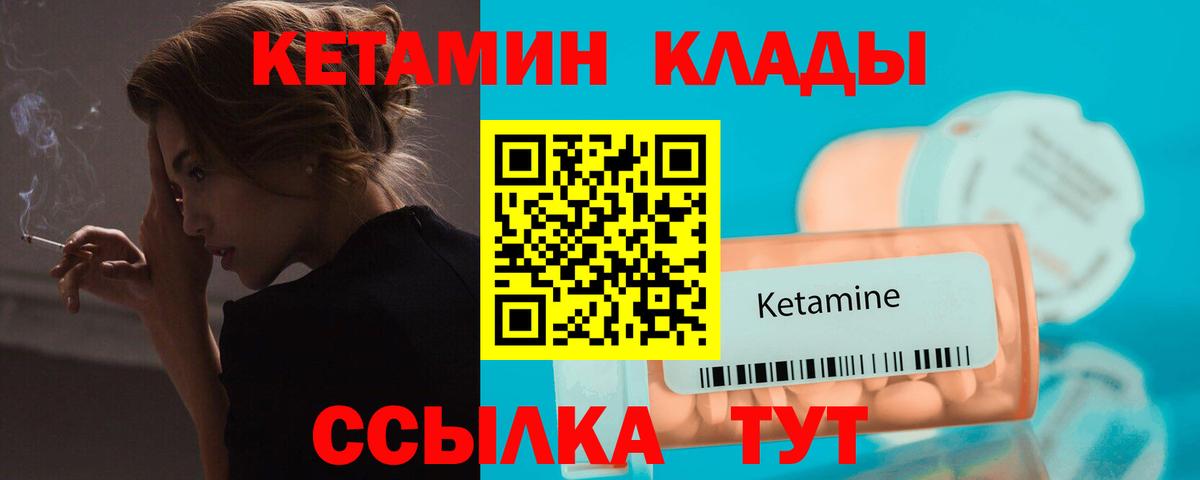 LSD-25  Асино  Вход с VPN  Меф МЯУ МЯУ кристаллы  КОКАИН  Канабис  ГАШИШ  Конопля  ГАШ  ТГК 