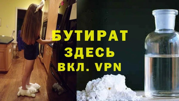 гидра Баксан