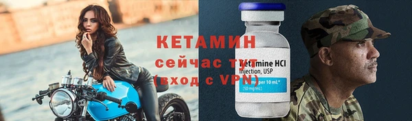 трава Балахна