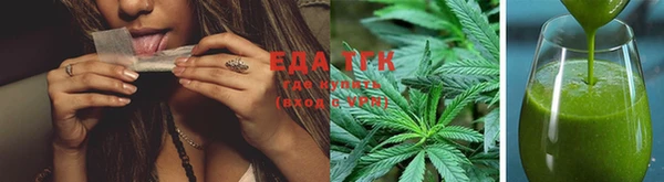 гашишное масло Покачи