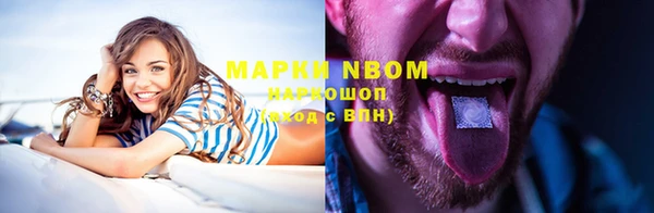 гашишное масло Покачи