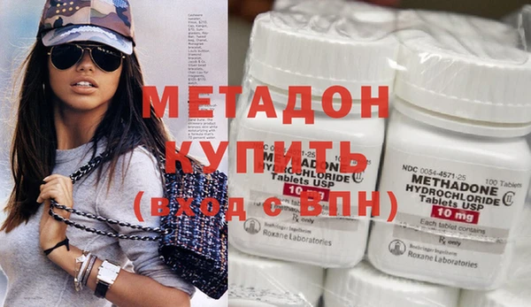 гашишное масло Покачи