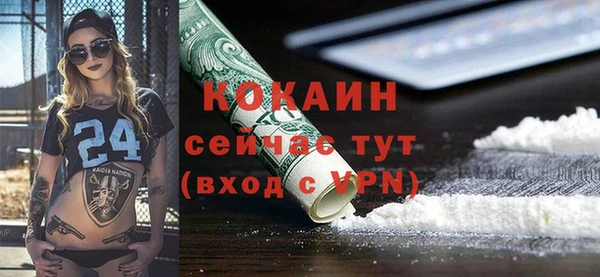 гашишное масло Покачи