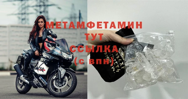 амф Пестово