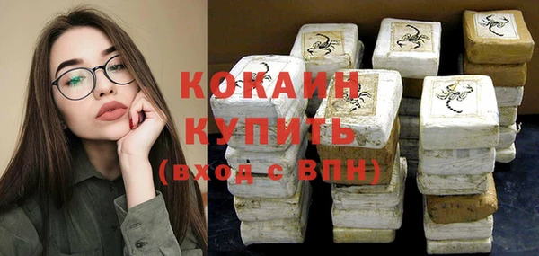 кокаин колумбия Покровск