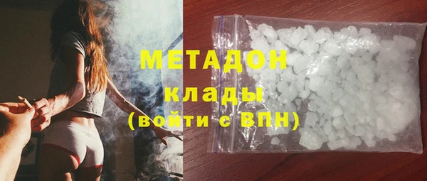 гашишное масло Покачи