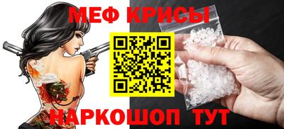 мяу мяу мука Балашиха