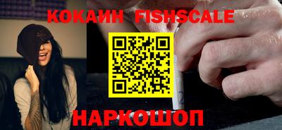 мяу мяу кристалл Апшеронск
