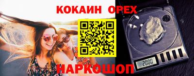 мяу мяу кристалл Апшеронск