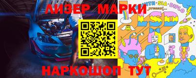 мяу мяу кристалл Апшеронск