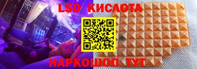 гашишное масло Абинск