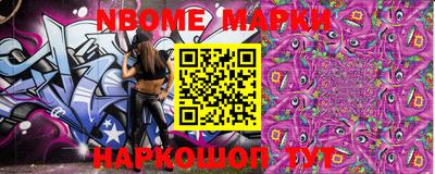 гашишное масло Абинск