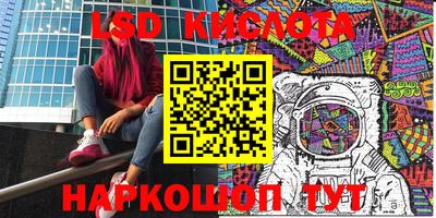 гашишное масло Абинск