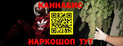 мяу мяу кристалл Апшеронск