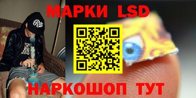 PSILOCYBIN Апрелевка
