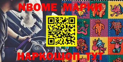 гашишное масло Абинск