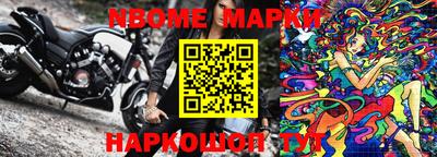 стаф Балаково