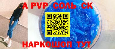 метадон Аргун