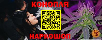 гашишное масло Абинск