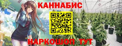 каннабис Балахна