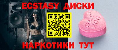 мяу мяу кристалл Апшеронск