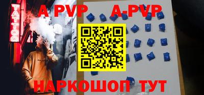 мяу мяу кристалл Апшеронск