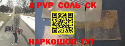 PSILOCYBIN Апрелевка