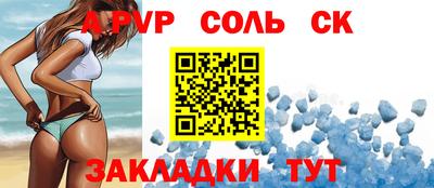 apvp Азнакаево