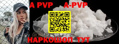 метадон Аргун