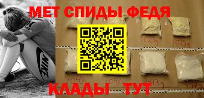 мяу мяу кристалл Апшеронск
