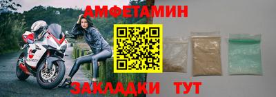 мяу мяу кристалл Апшеронск