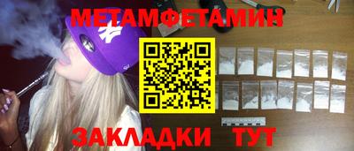 стаф Балаково