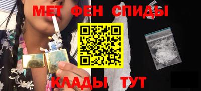 мяу мяу кристалл Апшеронск