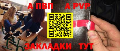 мяу мяу кристалл Апшеронск