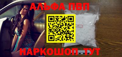 apvp Азнакаево