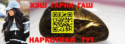 гашишное масло Абинск