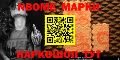 гашишное масло Абинск