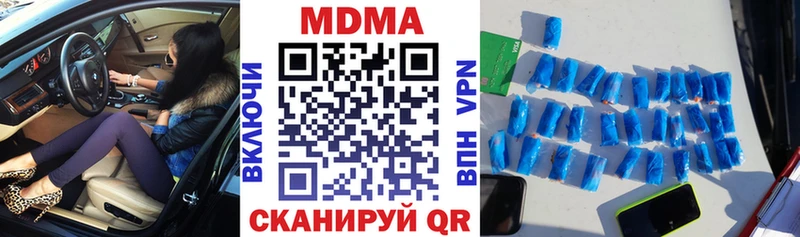 продажа наркотиков  Асино  МДМА кристаллы 