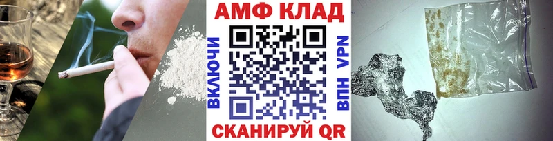 МЕТАМФЕТАМИН винт  купить закладку  kraken   Асино 