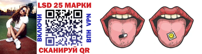 Наркотические марки 1500мкг  Асино 