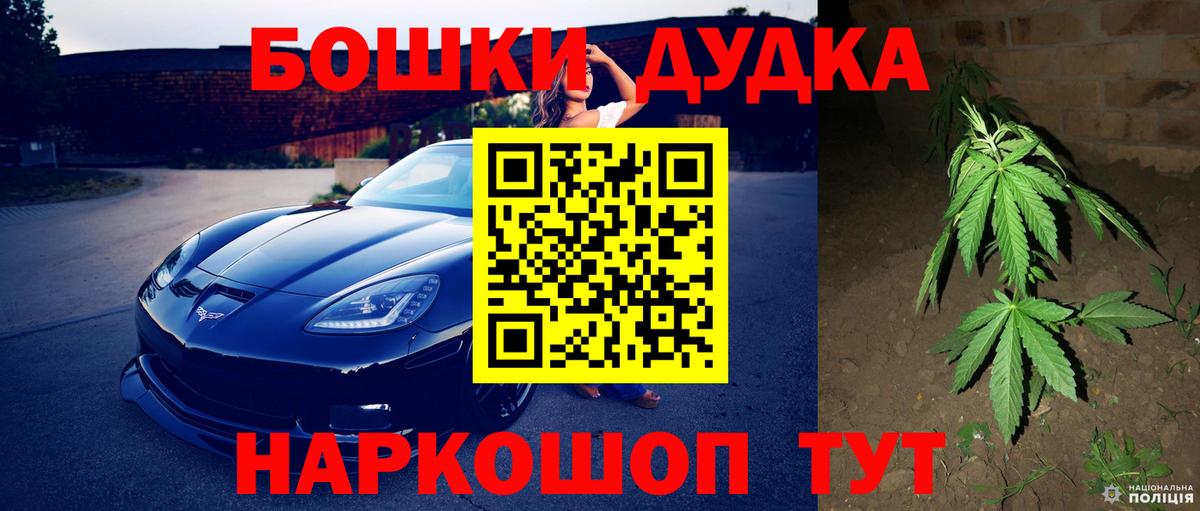 Каннабис Ganja Асино